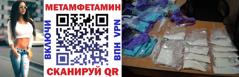 АМФЕТАМИН 98%  Козьмодемьянск 