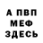 Метадон VHQ Miha Blazic