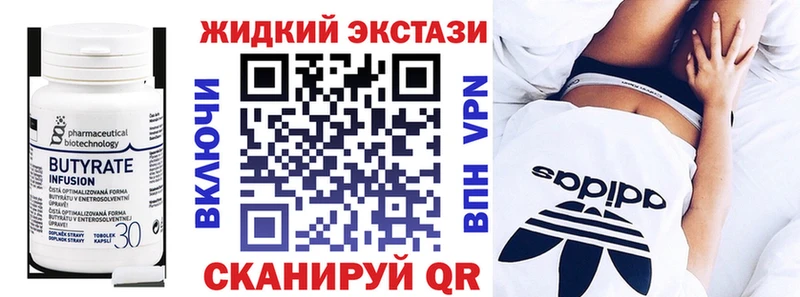 darknet как зайти  Козьмодемьянск  Бутират бутандиол 