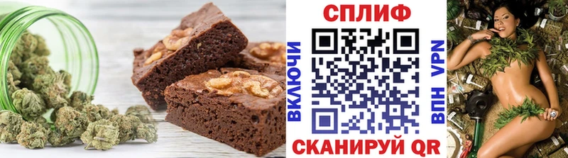 Cannafood марихуана  хочу наркоту  Козьмодемьянск 