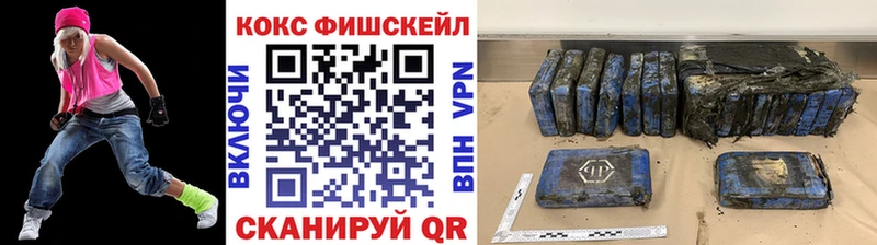 мега ONION  купить закладку  Козьмодемьянск  КОКАИН Перу 