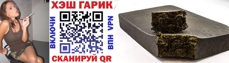 Гашиш убойный Козьмодемьянск