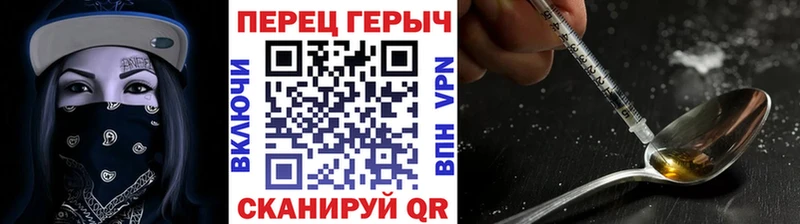 закладки  ОМГ ОМГ ссылка  Героин VHQ  Козьмодемьянск 