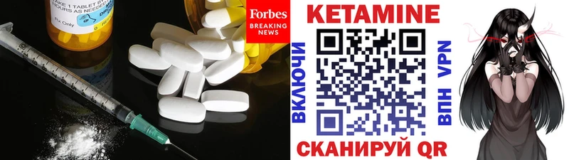 дарнет шоп Козьмодемьянск КЕТАМИН ketamine
