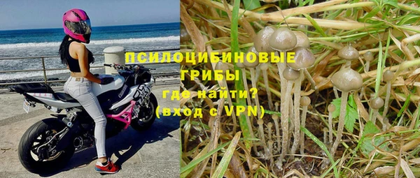 кокаин VHQ Арсеньев