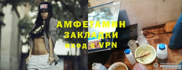 амф Армянск