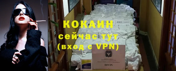 кокаин VHQ Арсеньев