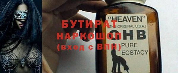 кокаин VHQ Арсеньев