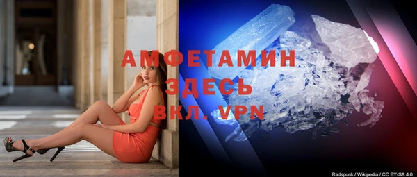 MDMA Premium VHQ Аркадак