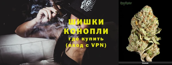 амф Армянск