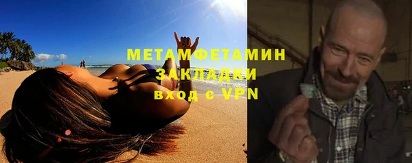 кокаин VHQ Арсеньев