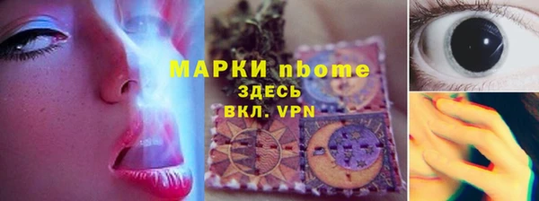 прущая мука Барнаул