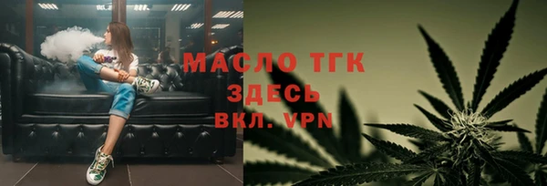 амф Армянск