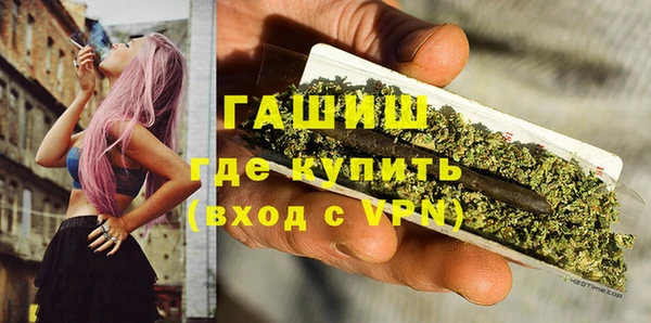 MDMA Premium VHQ Аркадак