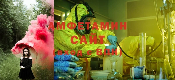 MDMA Premium VHQ Аркадак