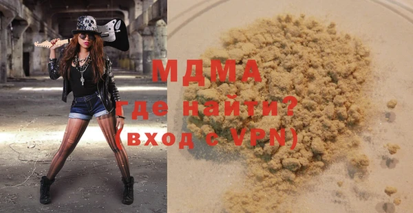 кокаин VHQ Арсеньев