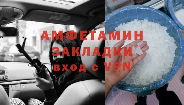 кокаин VHQ Арсеньев