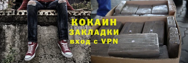 амф Армянск