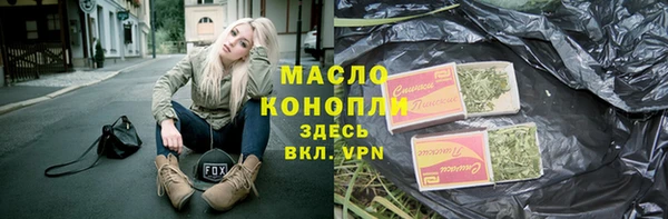амф Армянск