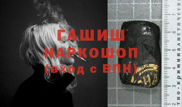 кокаин VHQ Арсеньев