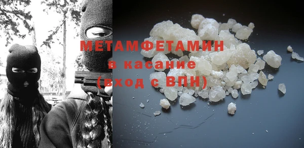 MDMA Premium VHQ Аркадак