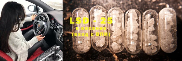 MDMA Premium VHQ Аркадак