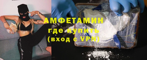 амф Армянск