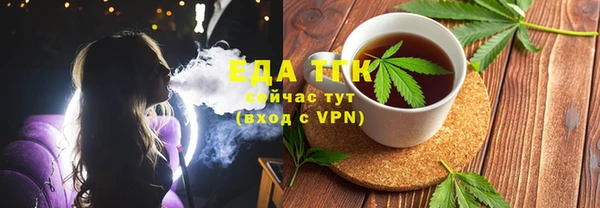 MDMA Premium VHQ Аркадак