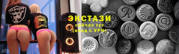 MDMA Premium VHQ Аркадак