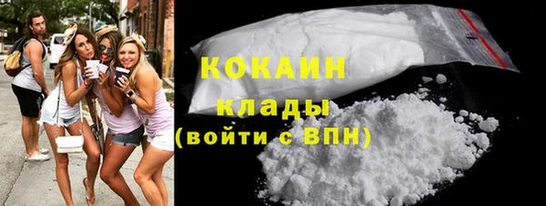 кокаин VHQ Арсеньев