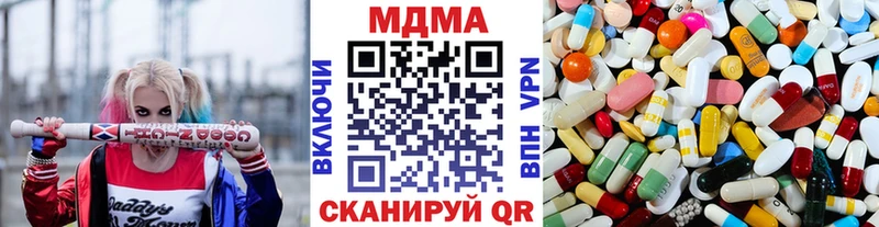купить наркотики цена Козьмодемьянск МДМА VHQ