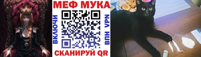 Мефедрон mephedrone MEGA ONION Козьмодемьянск магазин наркотиков